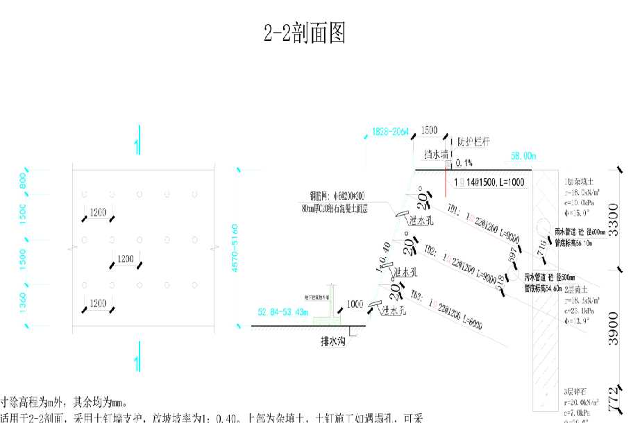 石家庄长安区岩土工程设计