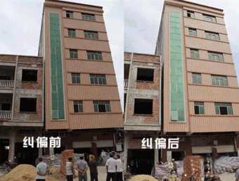 石家庄长安区倾斜纠正